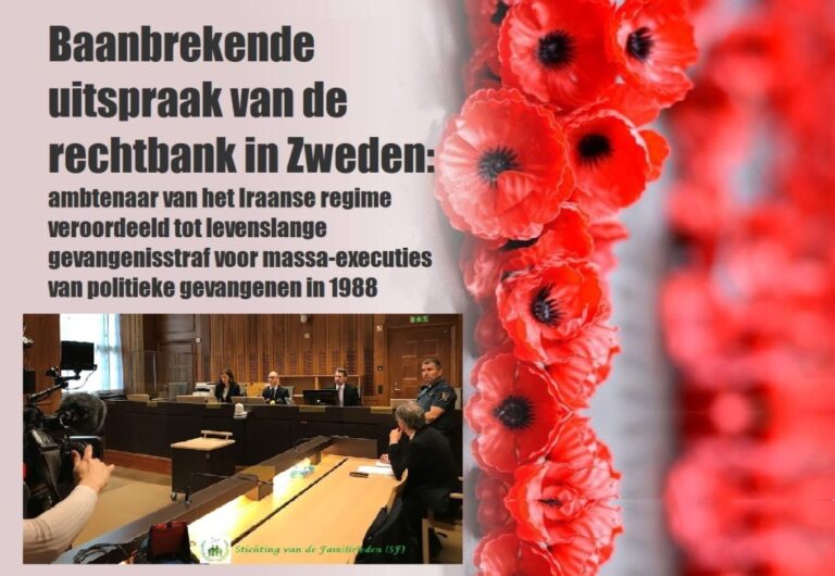 Baanbrekende uitspraak van de rechtbank in Zweden: ambtenaar van het Iraanse regime veroordeeld tot levenslange gevangenisstraf voor massa-executies van politieke gevangenen