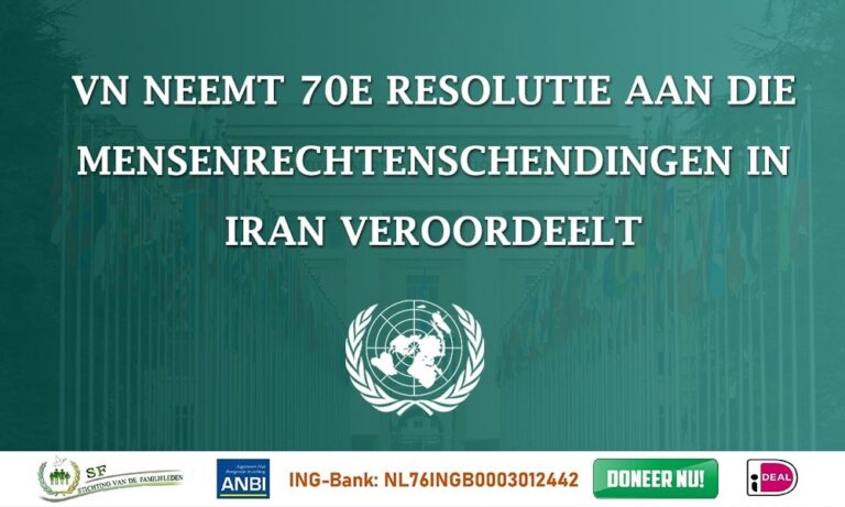 VN NEEMT 70e RESOLUTIE AAN WAARIN MENSENRECHTENSCHENDINGEN IN IRAN WORDEN VEROORDEELD