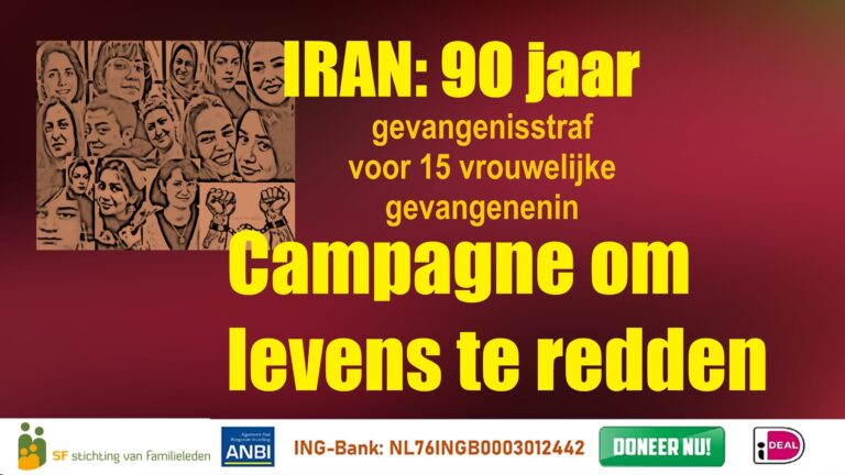 90 jaar gevangenisstraf voor 15 vrouwelijke gevangenen in de Lakan-gevangenis in Rasht