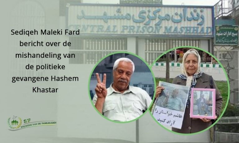 Sediqeh Maleki Fard bericht over de mishandeling van de politieke gevangene Hashem Khastar