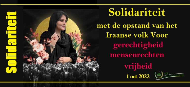 Iran protesteert nog steeds op 17e dag; 400 doden, 20.000 gearresteerden