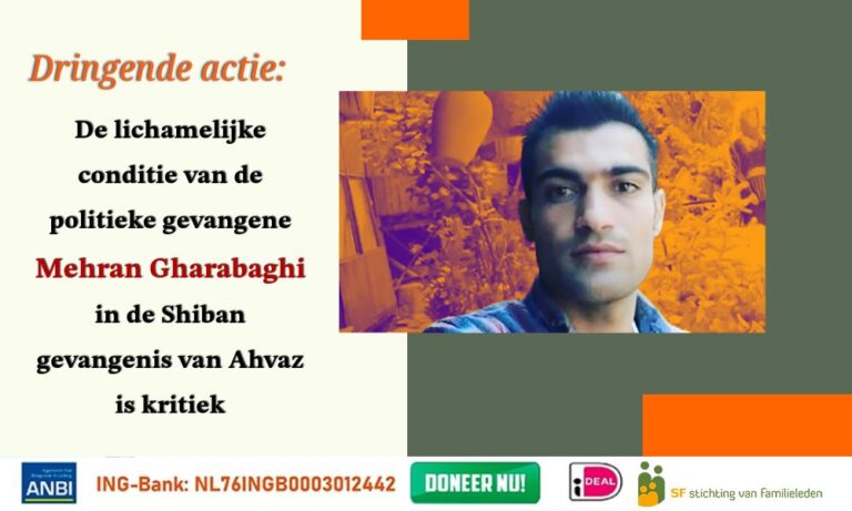 Dringende actie: De lichamelijke conditie van de politieke gevangene Mehran Gharabaghi in de Shiban gevangenis van Ahvaz is kritiek