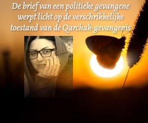 De brief van een politieke gevangene werpt licht op de verschrikkelijke toestand van de Qarchak-gevangenis