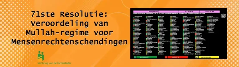 De goedkeuring van de eenenzeventigste resolutie ter veroordeling van het regime van de mullahs wegens ernstige schendingen van de mensenrechten